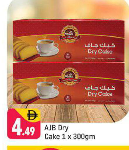 available at Shaklan  in UAE - Dubai