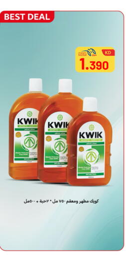 available at Meem Central Market Co in Kuwait - Ahmadi Governorate