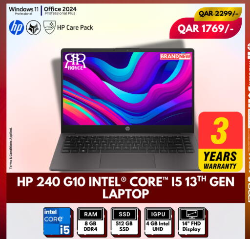 available at رويس العالمية للتجارة والخدمات in قطر - أم صلال