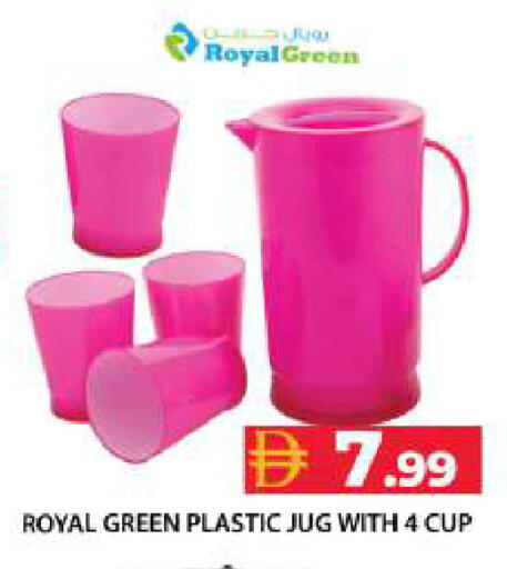 available at Grand Hyper Market in UAE - Dubai