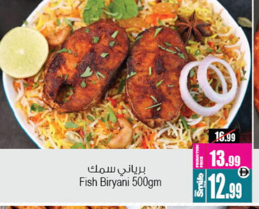 available at Ansar Mall in UAE - Sharjah / Ajman