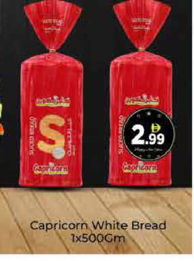 available at ايكو مول & ايكو هايبرماركت in الإمارات العربية المتحدة , الامارات - دبي