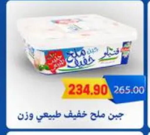 available at Hyper El Mansoura Shobra in Egypt - Cairo