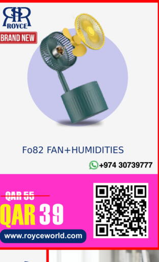 available at رويس العالمية للتجارة والخدمات in قطر - أم صلال