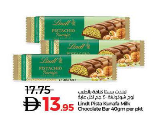 available at Lulu Hypermarket in UAE - Ras al Khaimah