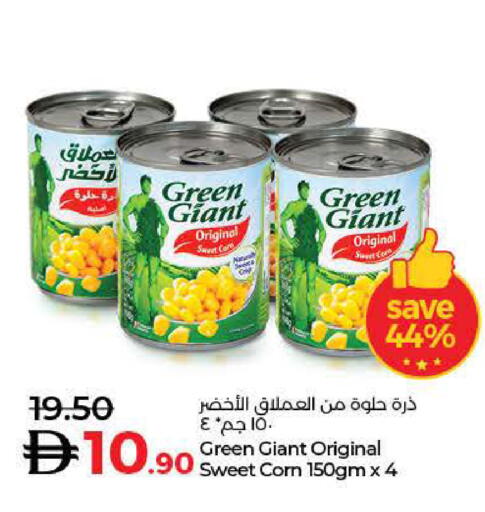 available at Lulu Hypermarket in UAE - Dubai