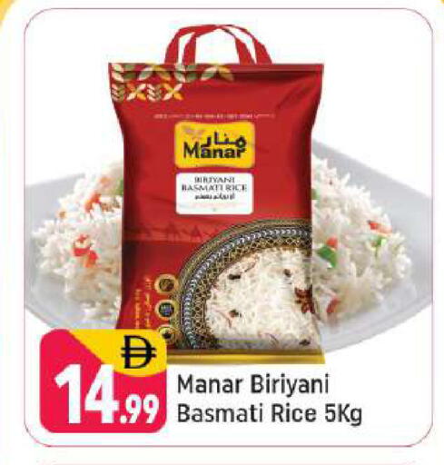 available at Shaklan  in UAE - Dubai