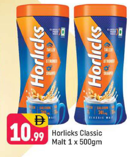 available at شكلان ماركت in الإمارات العربية المتحدة , الامارات - دبي