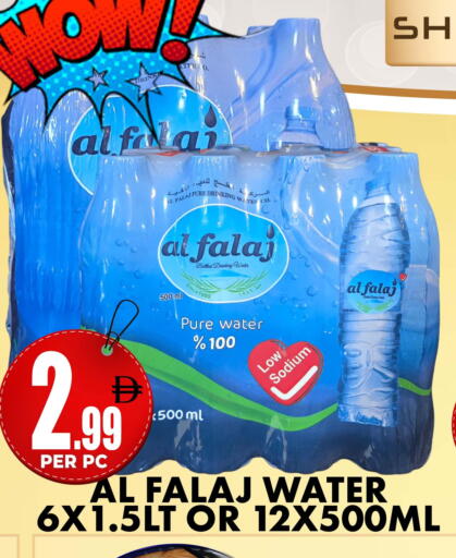 available at مركز الخصومات سنترو in الإمارات العربية المتحدة , الامارات - دبي