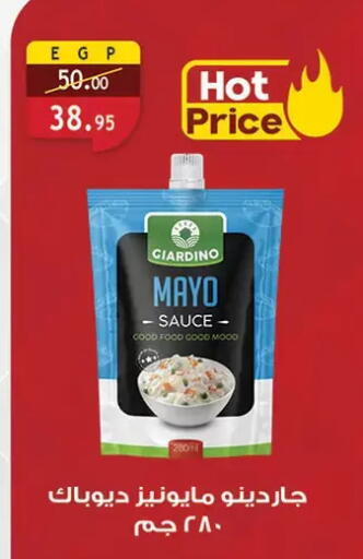 available at Al Rayah Market   in Egypt - Cairo