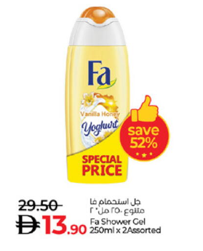 Vanilla available at Lulu Hypermarket in UAE - Al Ain