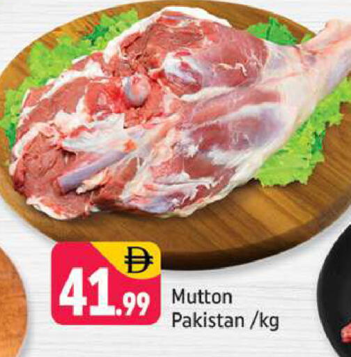 available at شكلان ماركت in الإمارات العربية المتحدة , الامارات - دبي