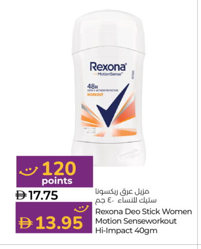 available at Lulu Hypermarket in UAE - Al Ain