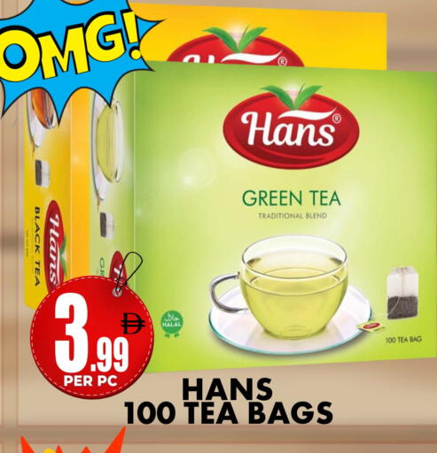 available at مركز الخصومات سنترو in الإمارات العربية المتحدة , الامارات - دبي