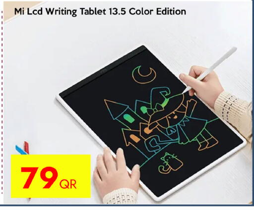 available at سيل بلاينت للهواتف in قطر - أم صلال