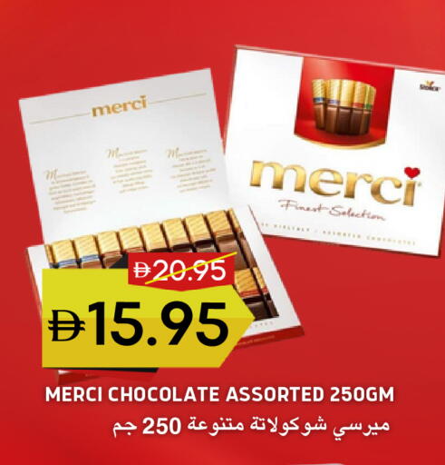 available at Select Market in UAE - Abu Dhabi