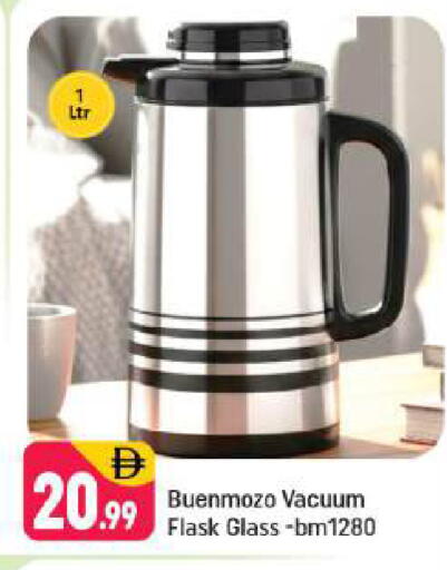 available at Shaklan  in UAE - Dubai