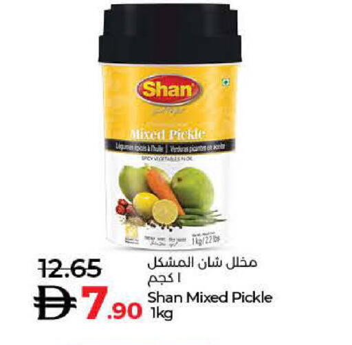 available at Lulu Hypermarket in UAE - Dubai