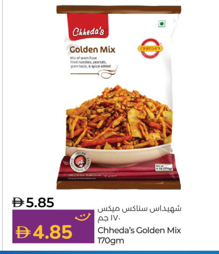 available at Lulu Hypermarket in UAE - Al Ain