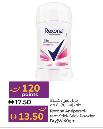 available at لولو هايبرماركت in الإمارات العربية المتحدة , الامارات - رَأْس ٱلْخَيْمَة