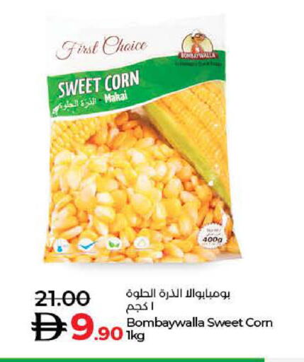 available at Lulu Hypermarket in UAE - Dubai