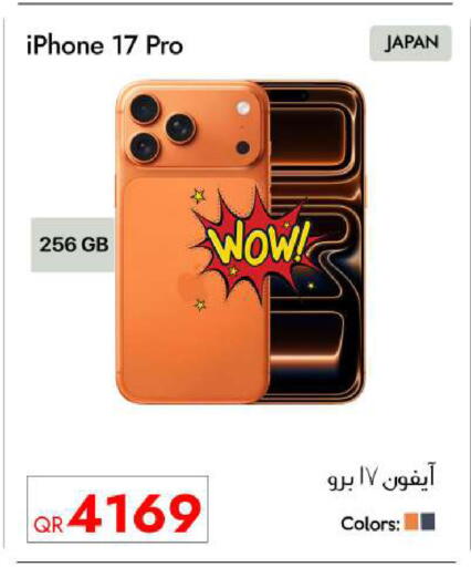 available at CELL PLANET PHONES in Qatar - Al Khor