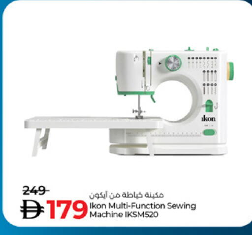 available at لولو هايبرماركت in الإمارات العربية المتحدة , الامارات - رَأْس ٱلْخَيْمَة