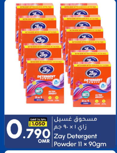 available at MARK & SAVE in Oman - Muscat