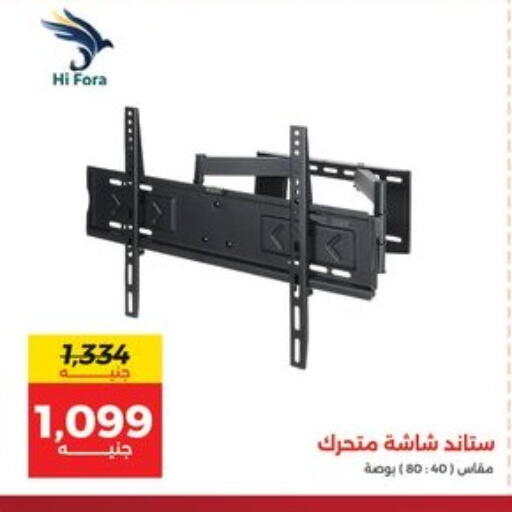 available at Raneen in Egypt - Cairo