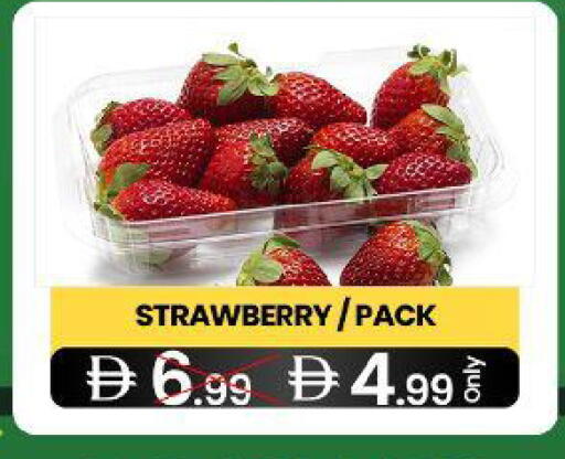 Strawberry available at  ELITE BASKET SUPERMARKET L.L.C. SP in UAE - Sharjah / Ajman