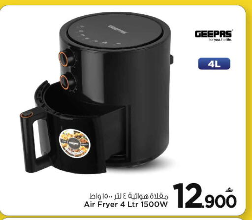 available at مارك & سايف in عُمان - مسقط‎