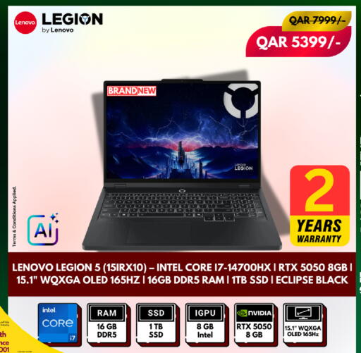 available at رويس العالمية للتجارة والخدمات in قطر - أم صلال