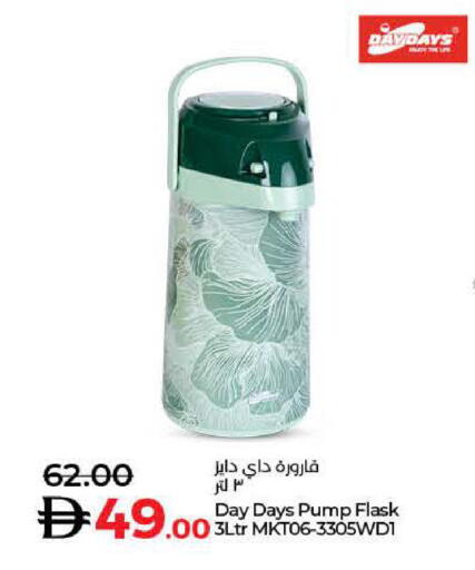 available at Lulu Hypermarket in UAE - Ras al Khaimah