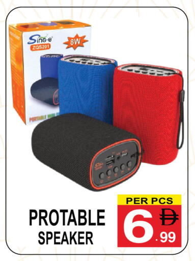 available at مركز الجمعة in الإمارات العربية المتحدة , الامارات - دبي