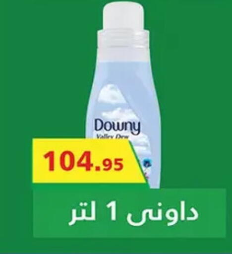 available at Al Rayah Market   in Egypt - Cairo