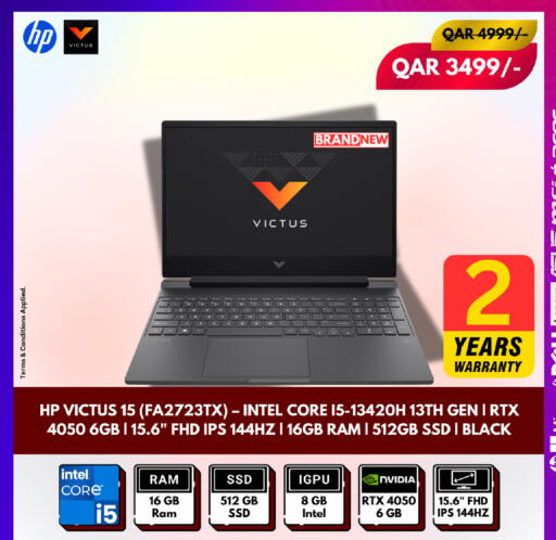 available at رويس العالمية للتجارة والخدمات in قطر - أم صلال