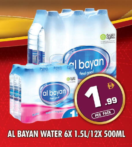 available at نايت تو نايت in الإمارات العربية المتحدة , الامارات - دبي