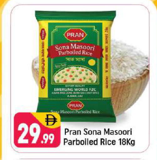 available at Shaklan  in UAE - Dubai