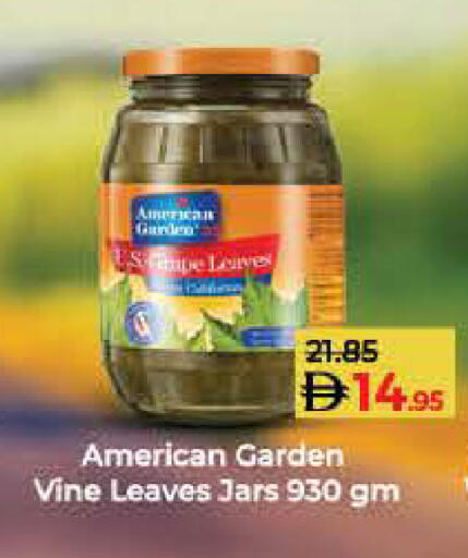 available at Lulu Hypermarket in UAE - Dubai