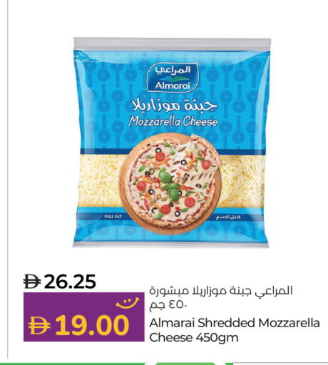 available at Lulu Hypermarket in UAE - Dubai