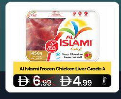 available at  ELITE BASKET SUPERMARKET L.L.C. SP in UAE - Sharjah / Ajman