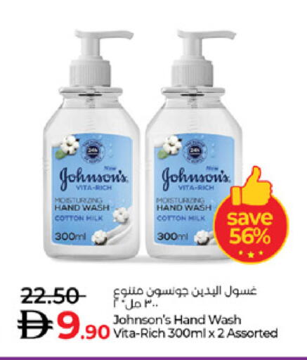 available at Lulu Hypermarket in UAE - Al Ain