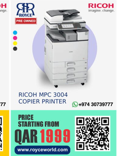 available at Royce World Trading & Services W.L.L in Qatar - Umm Salal