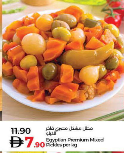 available at Lulu Hypermarket in UAE - Dubai
