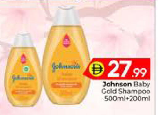 available at Mubarak Hypermarket Sharjah in UAE - Sharjah / Ajman