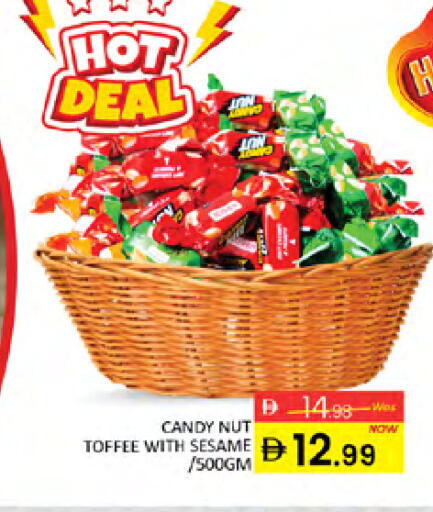 Sesame available at المدينة in الإمارات العربية المتحدة , الامارات - دبي