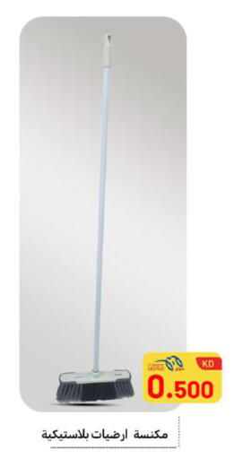 available at Meem Central Market Co in Kuwait - Ahmadi Governorate