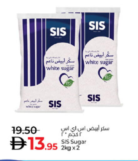 available at لولو هايبرماركت in الإمارات العربية المتحدة , الامارات - ٱلْعَيْن‎