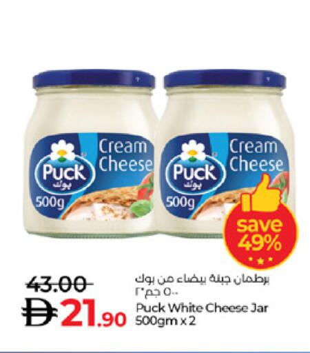 available at Lulu Hypermarket in UAE - Al Ain