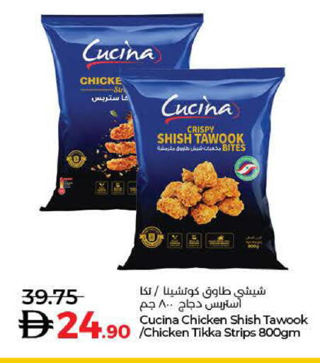 available at لولو هايبرماركت in الإمارات العربية المتحدة , الامارات - رَأْس ٱلْخَيْمَة